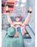 拘束絶頂病院5 サンプル画像8