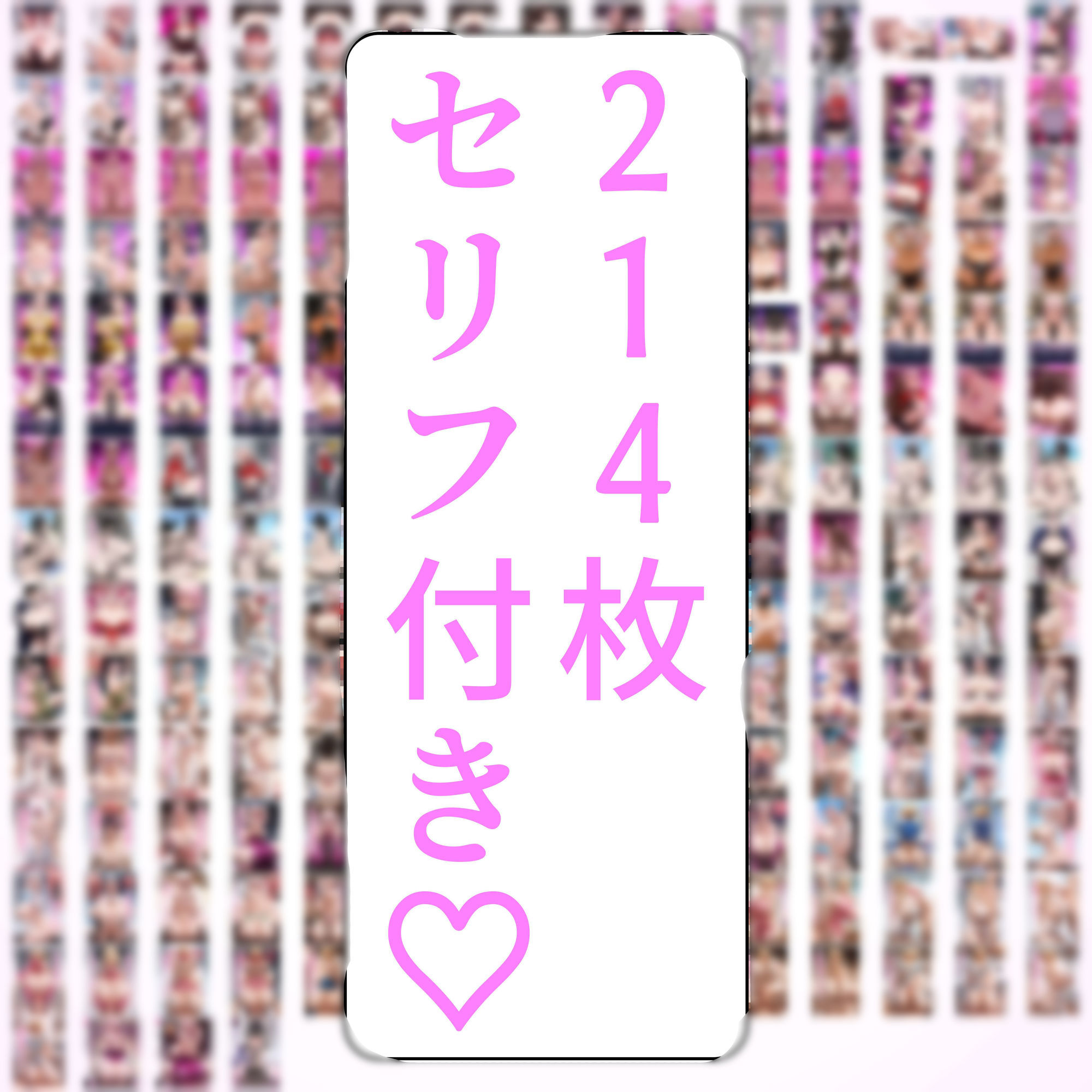 巨乳NTR多めの単発詰め合わせパック（はーと） 画像4