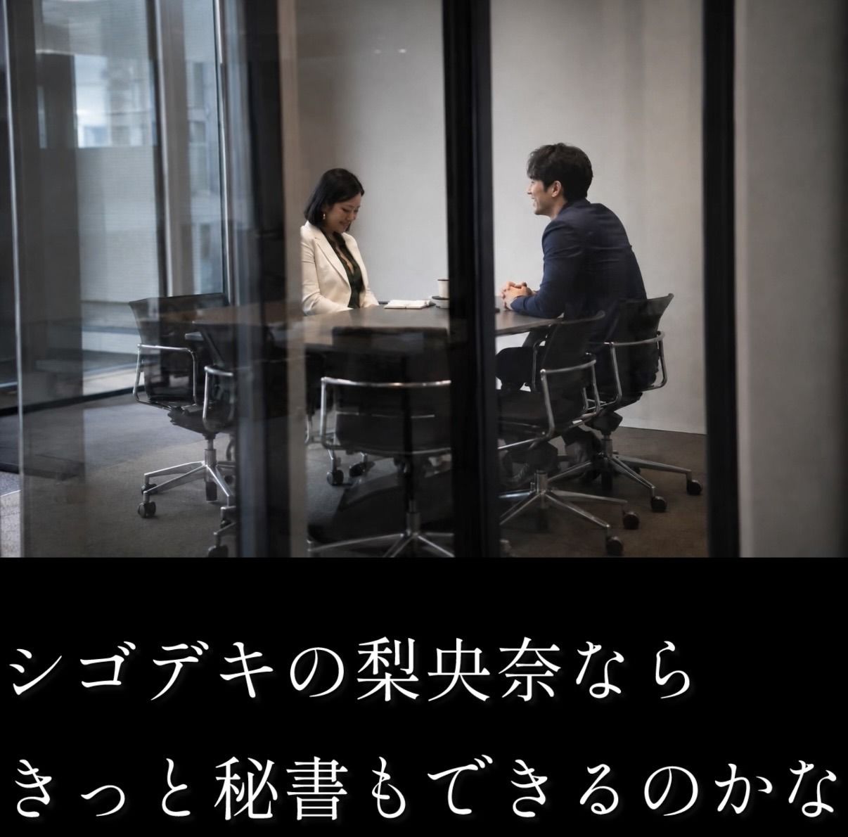 ボクは妻を寝取られて、カップル奴●に堕とされた  1の作品画像 4