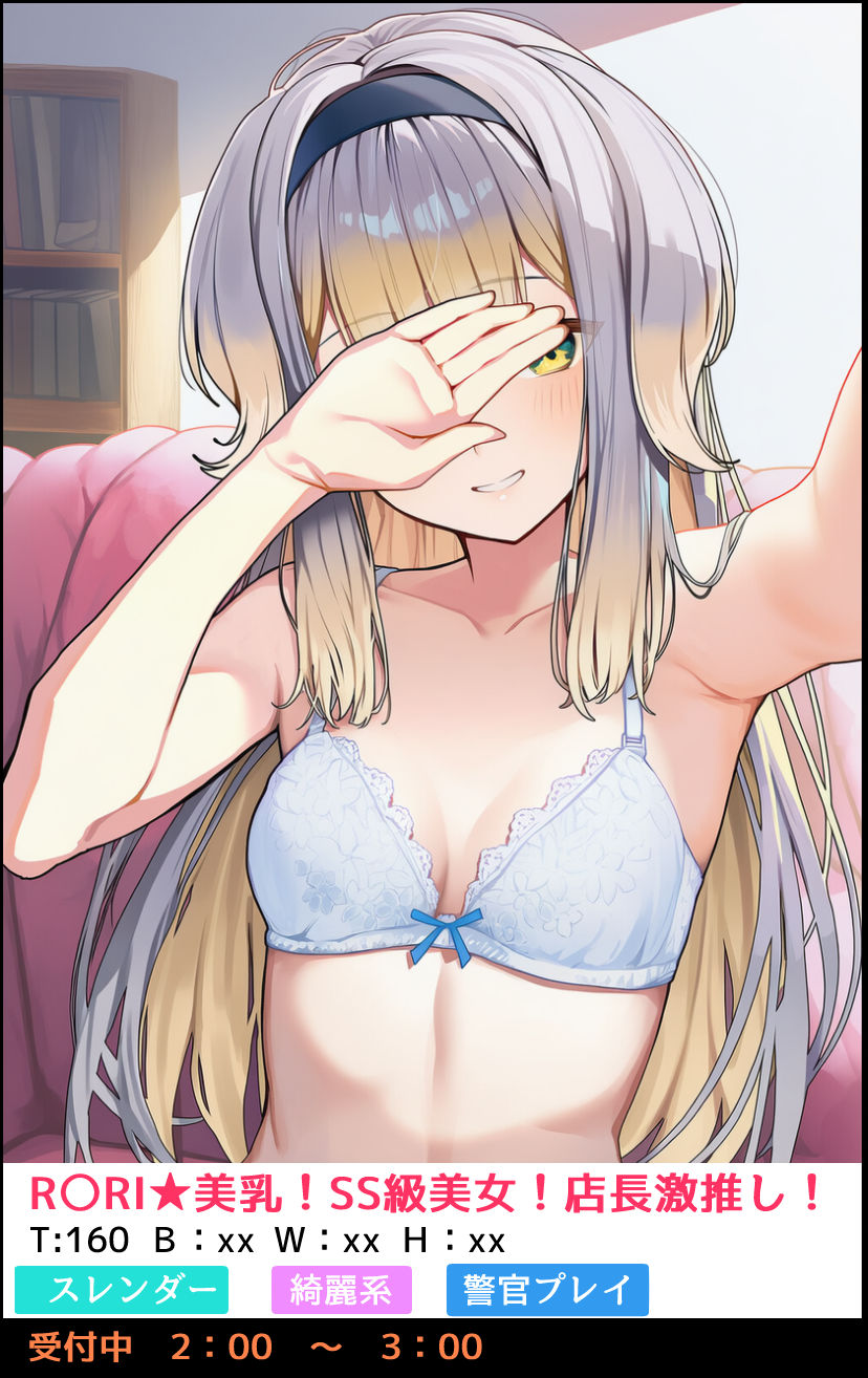 その薬は私に効きすぎます 画像3