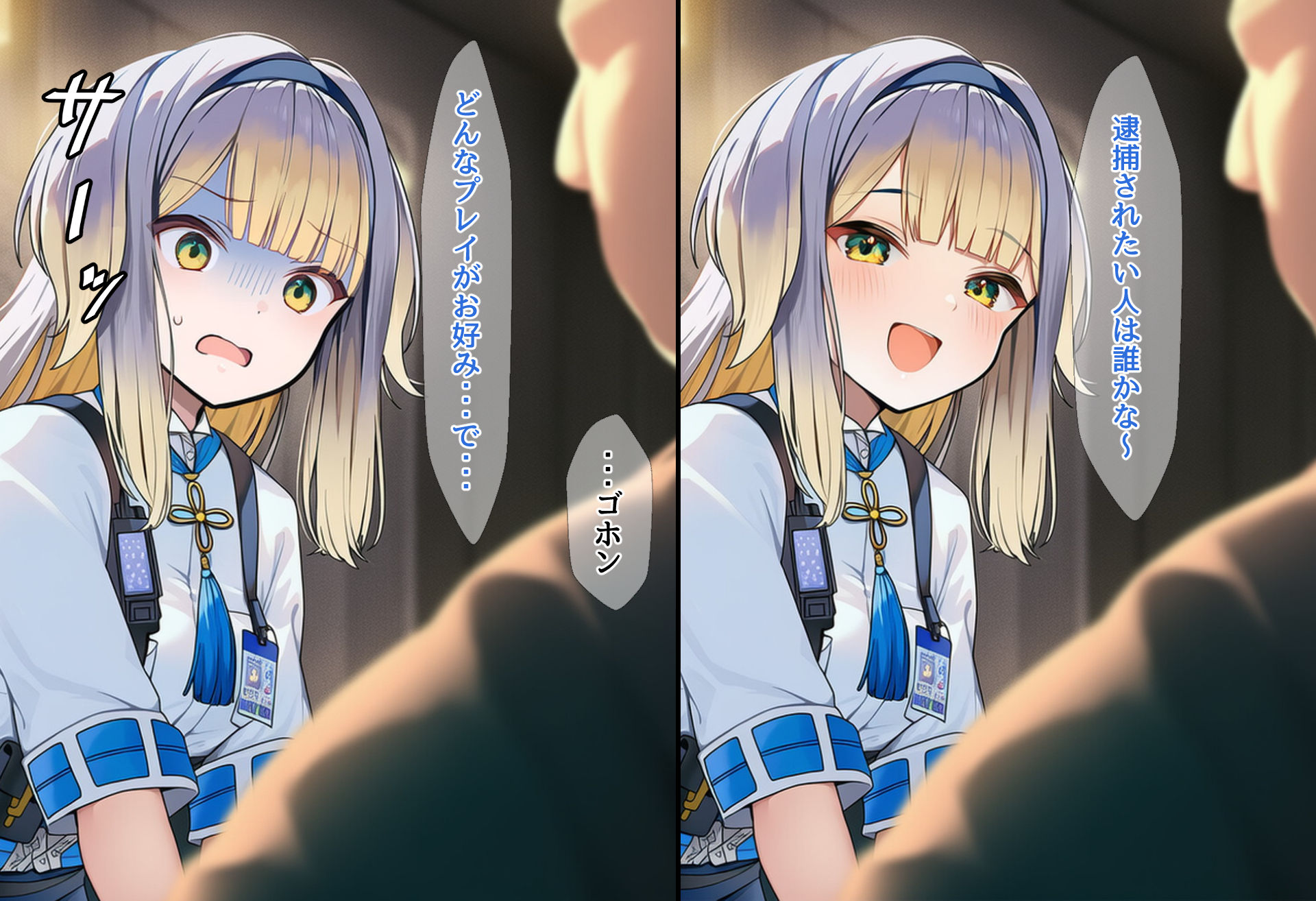 その薬は私に効きすぎます 画像4