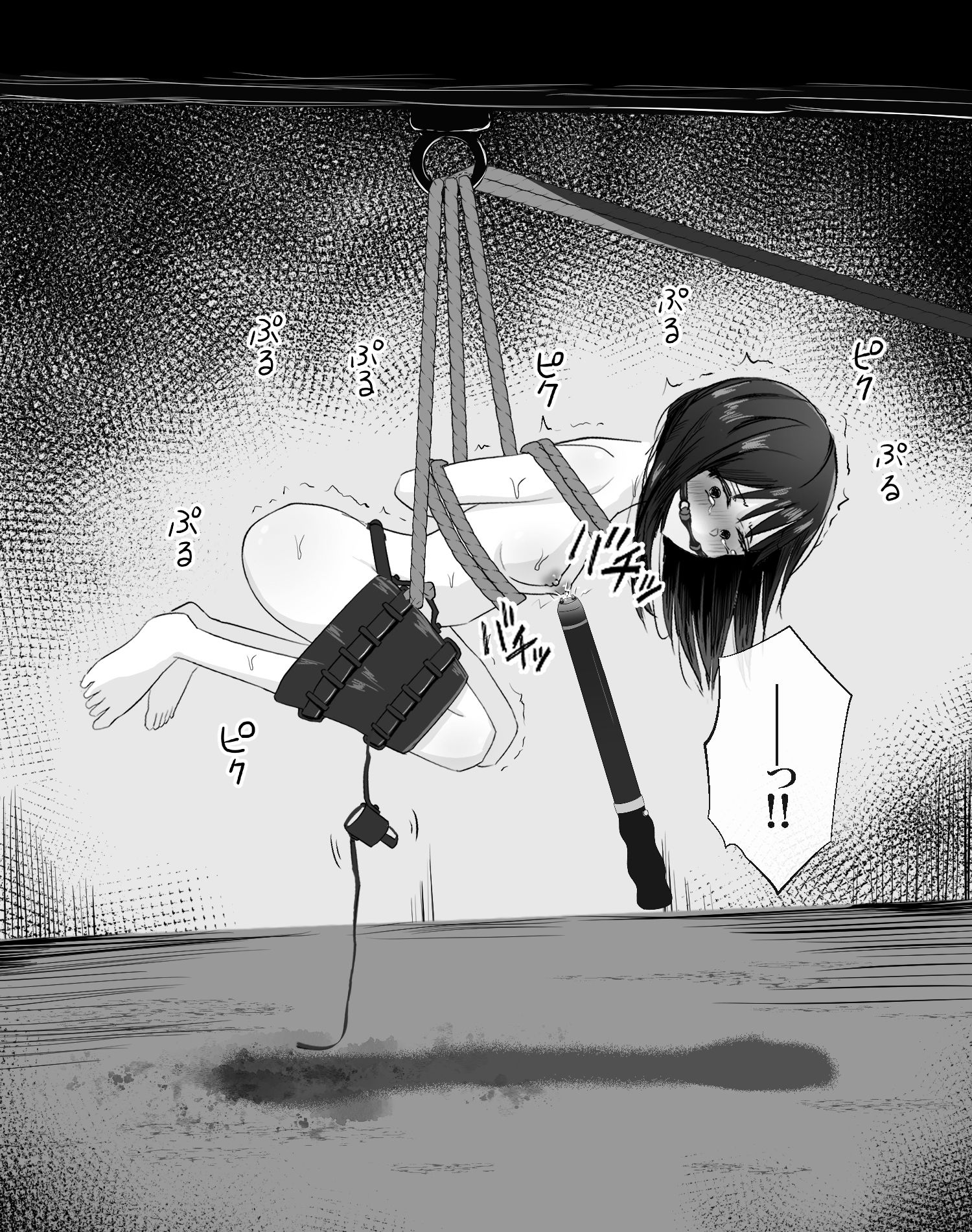 拘束スパイ総集編1 画像9