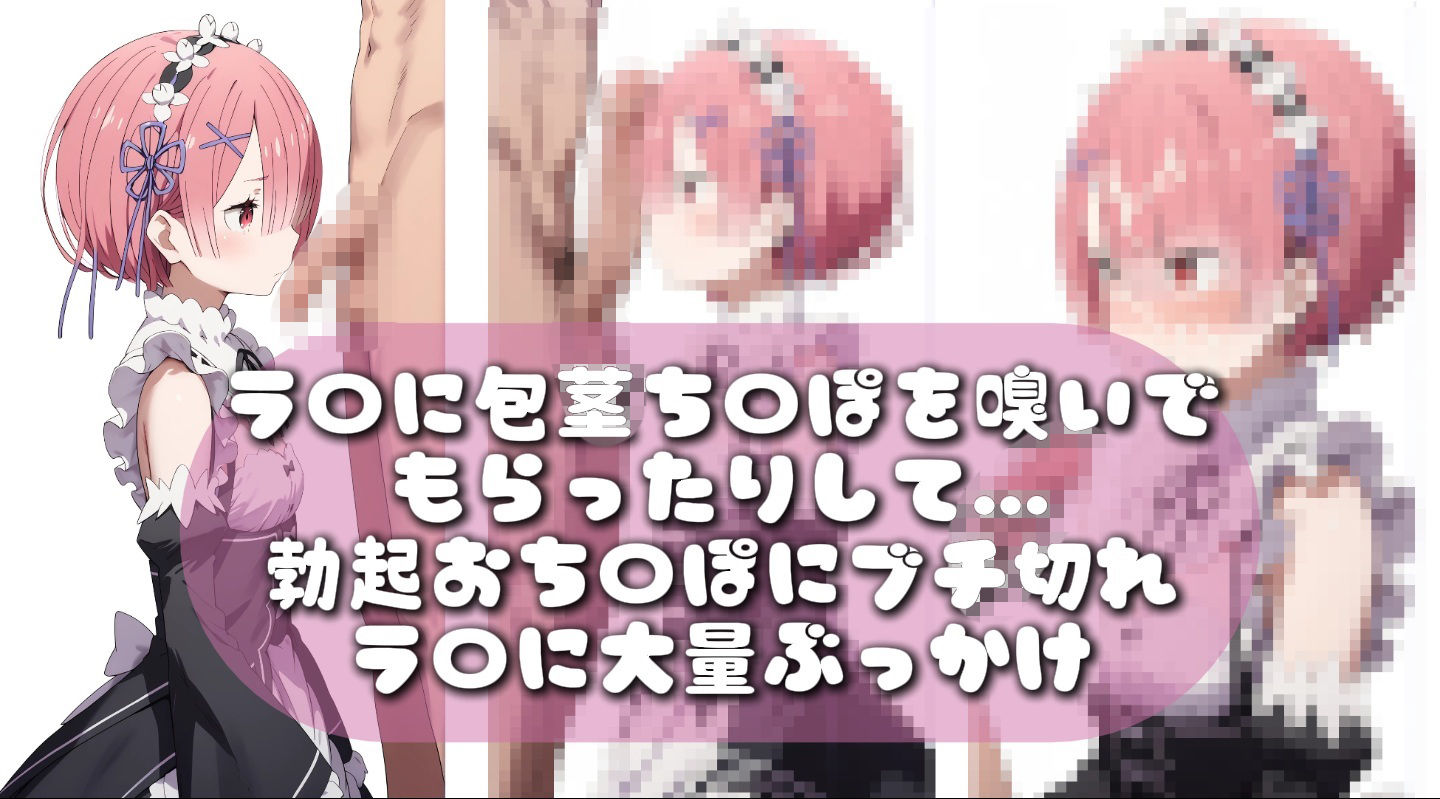 【CG集】ラ〇の貧乳とかおぱんつとかスク水とかイラスト集200枚【Reゼ〇】 サンプル画像 6
