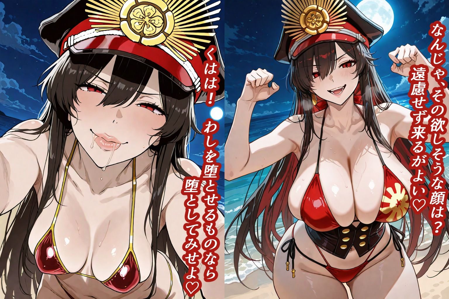 夜のビーチでサーヴァントたちとヤリたい放題！5 〜水着野外調教＆汗だく洞窟子づくり編〜 画像3