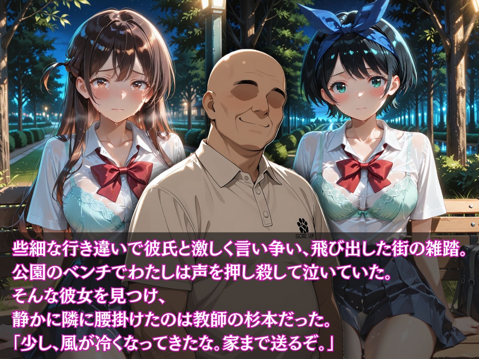 【実録】快楽堕ち 寝取られた隣のヒロイン -連続中出して理性崩壊- 「彼女、お借〇します 〇鶴と瑠〇の場合」 画像3