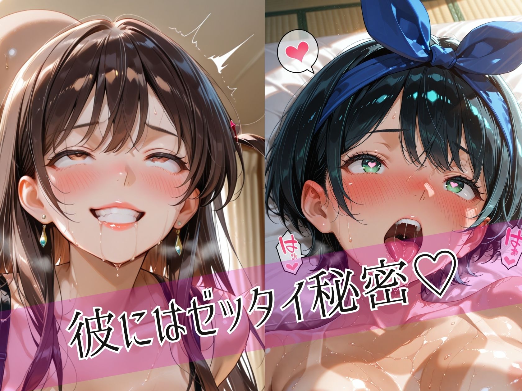 【実録】快楽堕ち 寝取られた隣のヒロイン -連続中出して理性崩壊- 「彼女、お借〇します 〇鶴と瑠〇の場合」 画像10