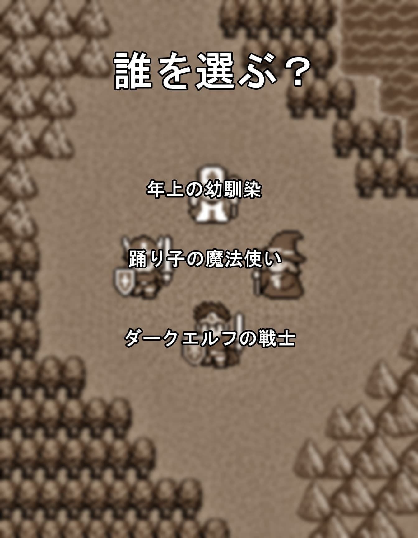 転生して勇者になったら皆こうするよね？4