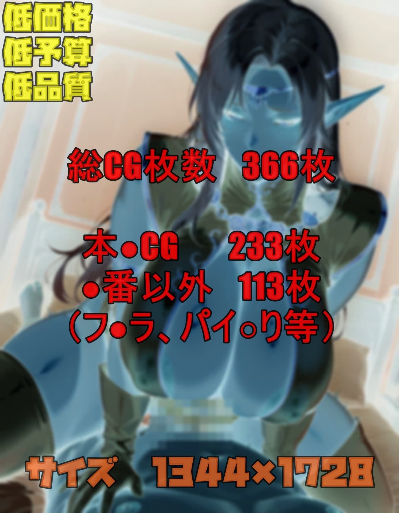 転生して勇者になったら皆こうするよね？10