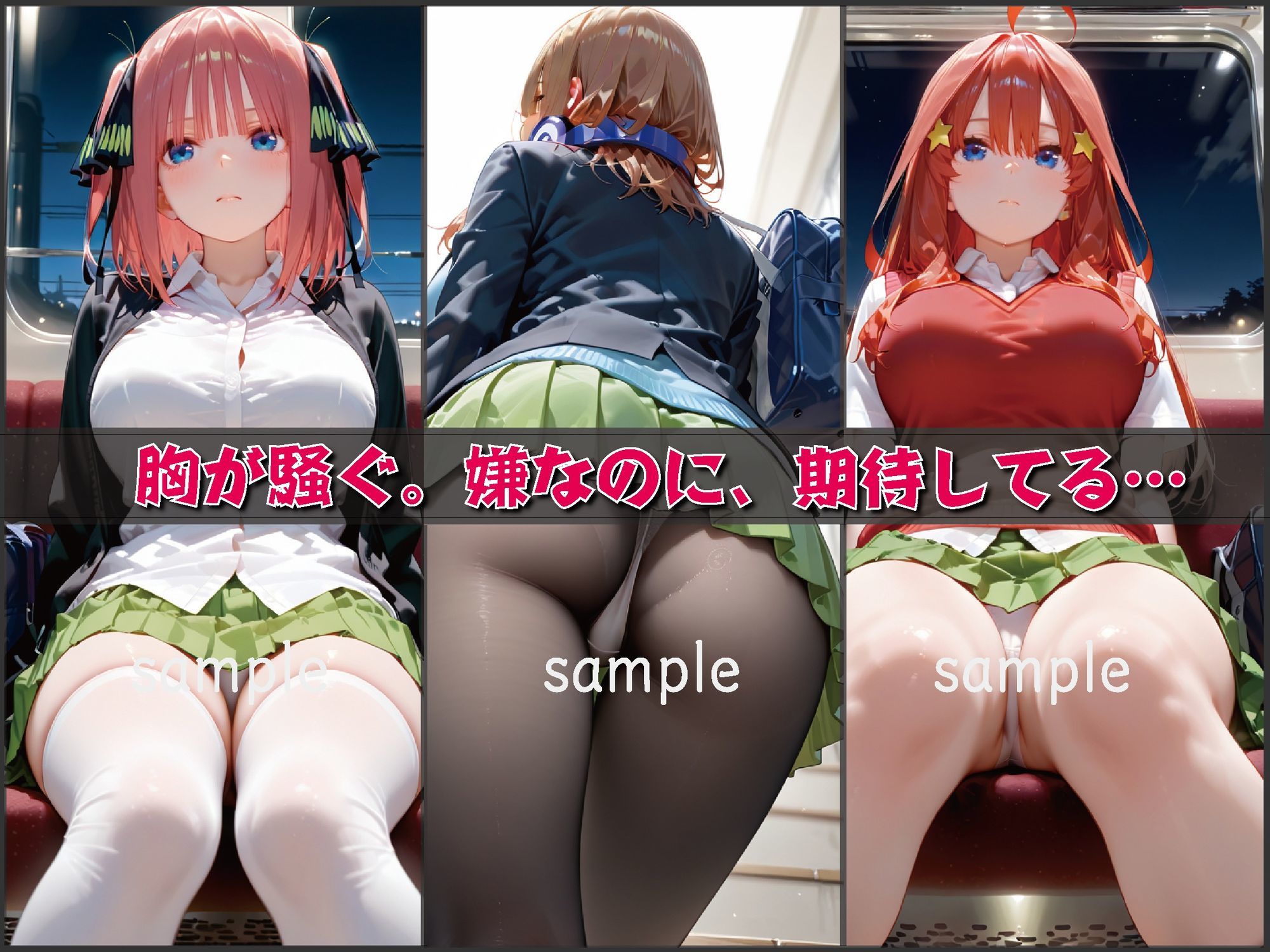 盗撮、追跡、密室、主導権ゼロ ―逃げなかった女―【豪華CG500枚収録】 画像5