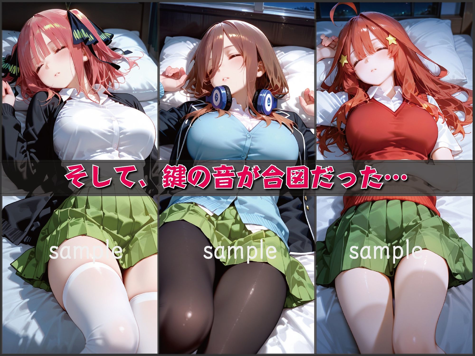 盗撮、追跡、密室、主導権ゼロ ―逃げなかった女―【豪華CG500枚収録】 画像6