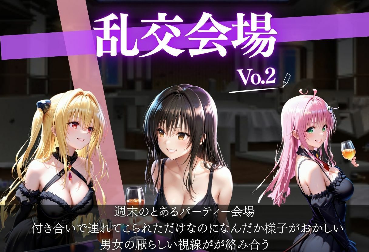 美少女乱交クラブ  10キャラ  500枚 画像1