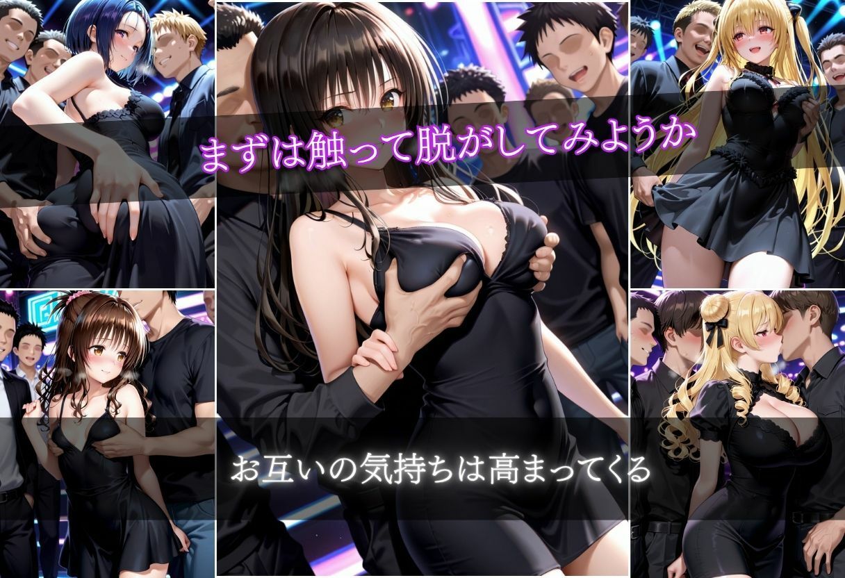 美少女乱交クラブ  10キャラ  500枚 画像3
