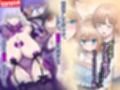 輝光聖姫アレスティア〜乗っ取られた愛情と淫堕に染まる魂（ココロ）〜モーションコミック版 サンプル画像2