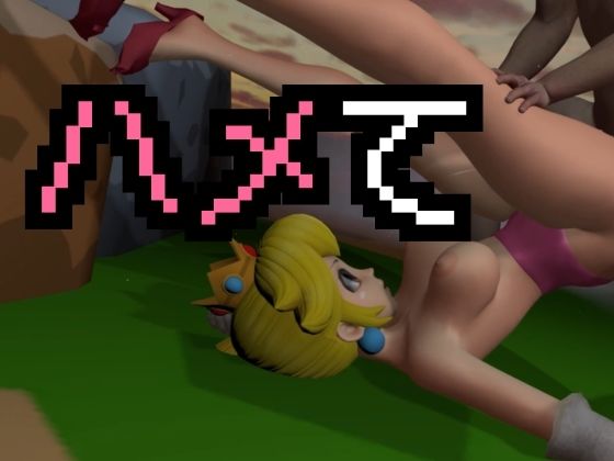 生ハメワールド！ピーチなお姫様、好きにしていいゾ！【マリオ・ピーチ姫】 画像4