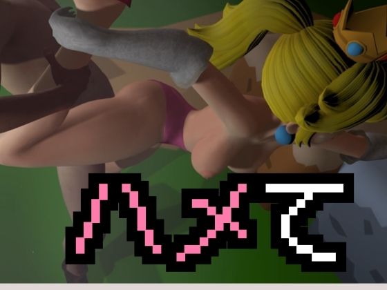 生ハメワールド！ピーチなお姫様、好きにしていいゾ！【マリオ・ピーチ姫】 画像5