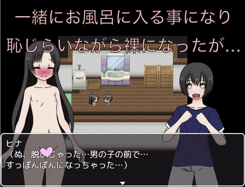 お姉さんだから恥ずかしくないもん！ サンプル画像 3