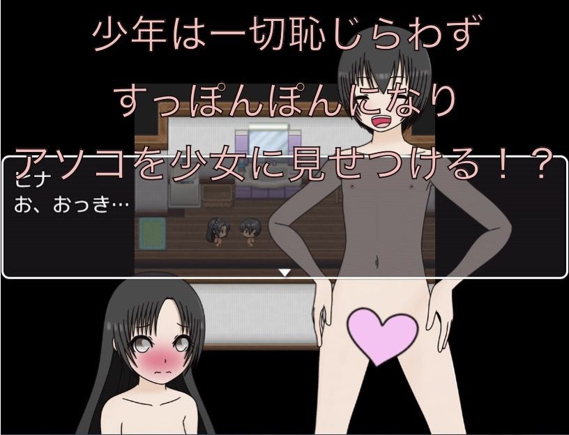 お姉さんだから恥ずかしくないもん！ サンプル画像 4
