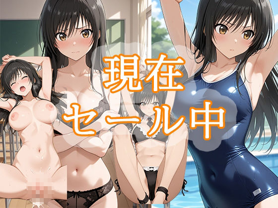 弱みを握られ 快楽堕ち 小手川 唯編 画像9