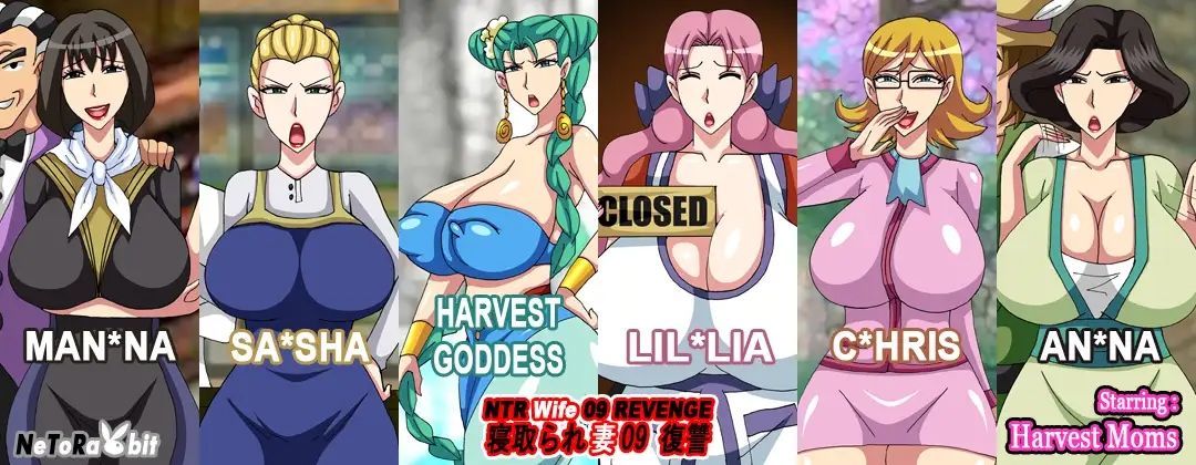 NTR Wife 09 Revenge - Harvest Mom 画像1