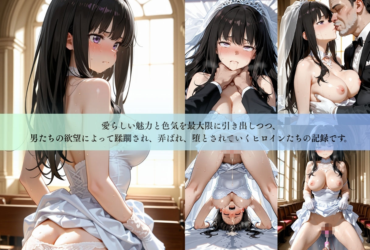 【リコリス・リコイル】完全支配肉便器化CG集6