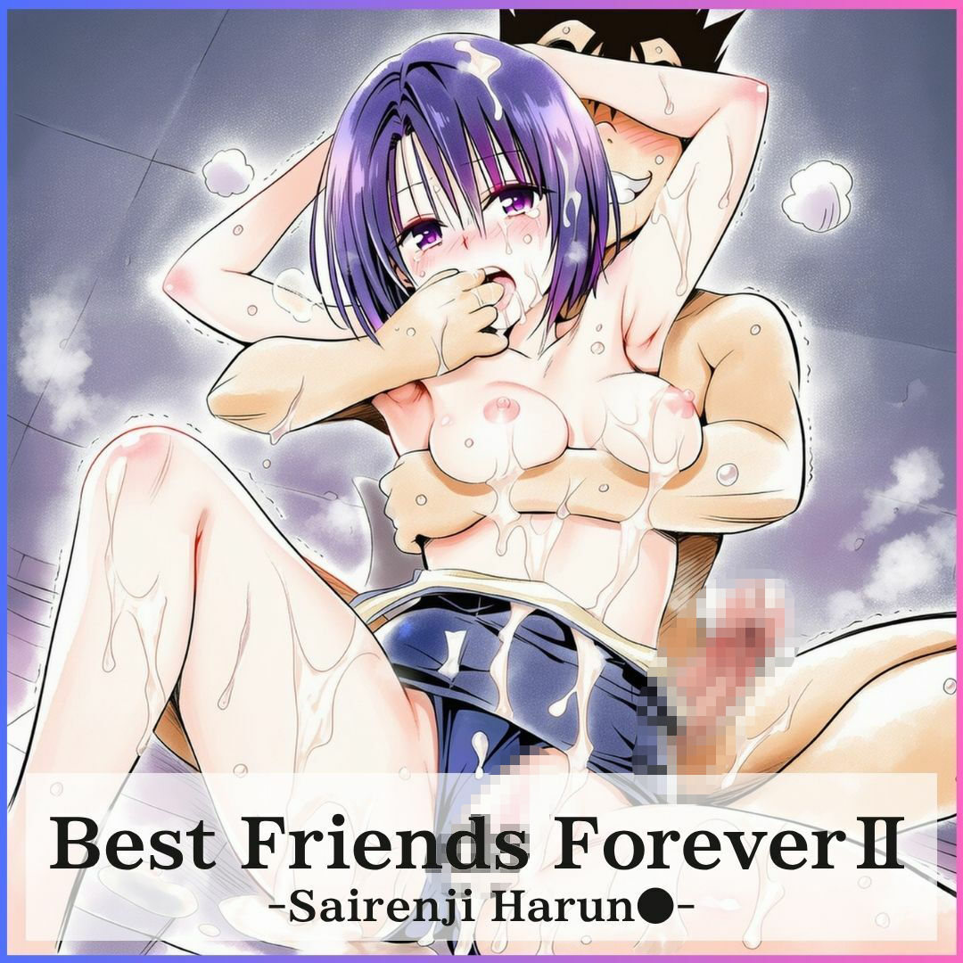 Best Friends Forever 2 画像1