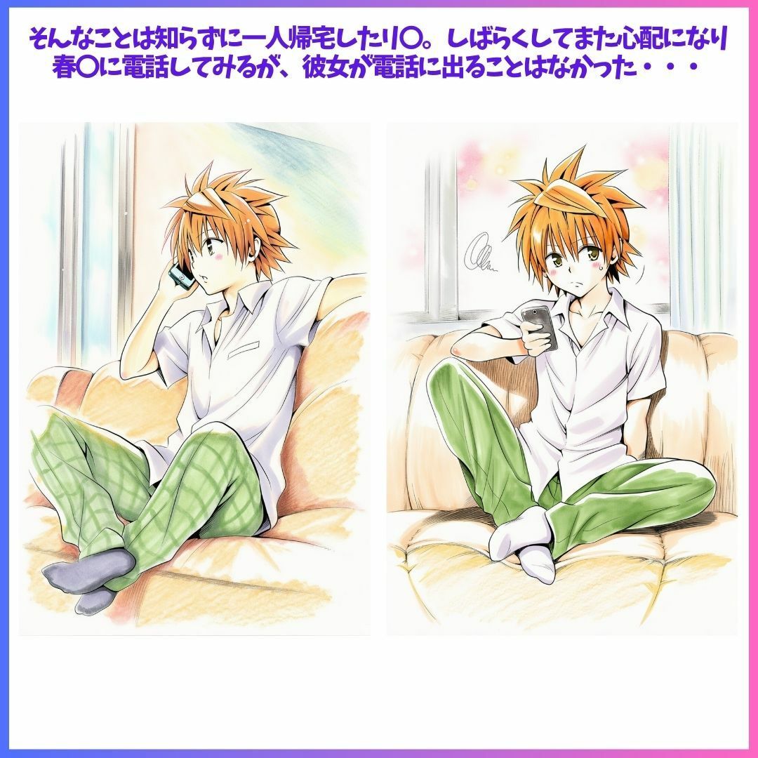 Best Friends Forever 2 画像7