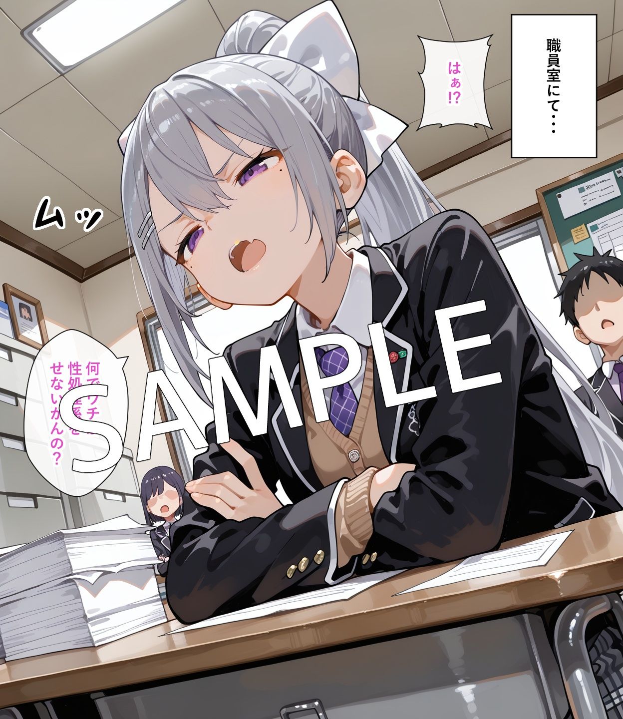 【セリフ付】性処理担当ひぐちくん 画像5