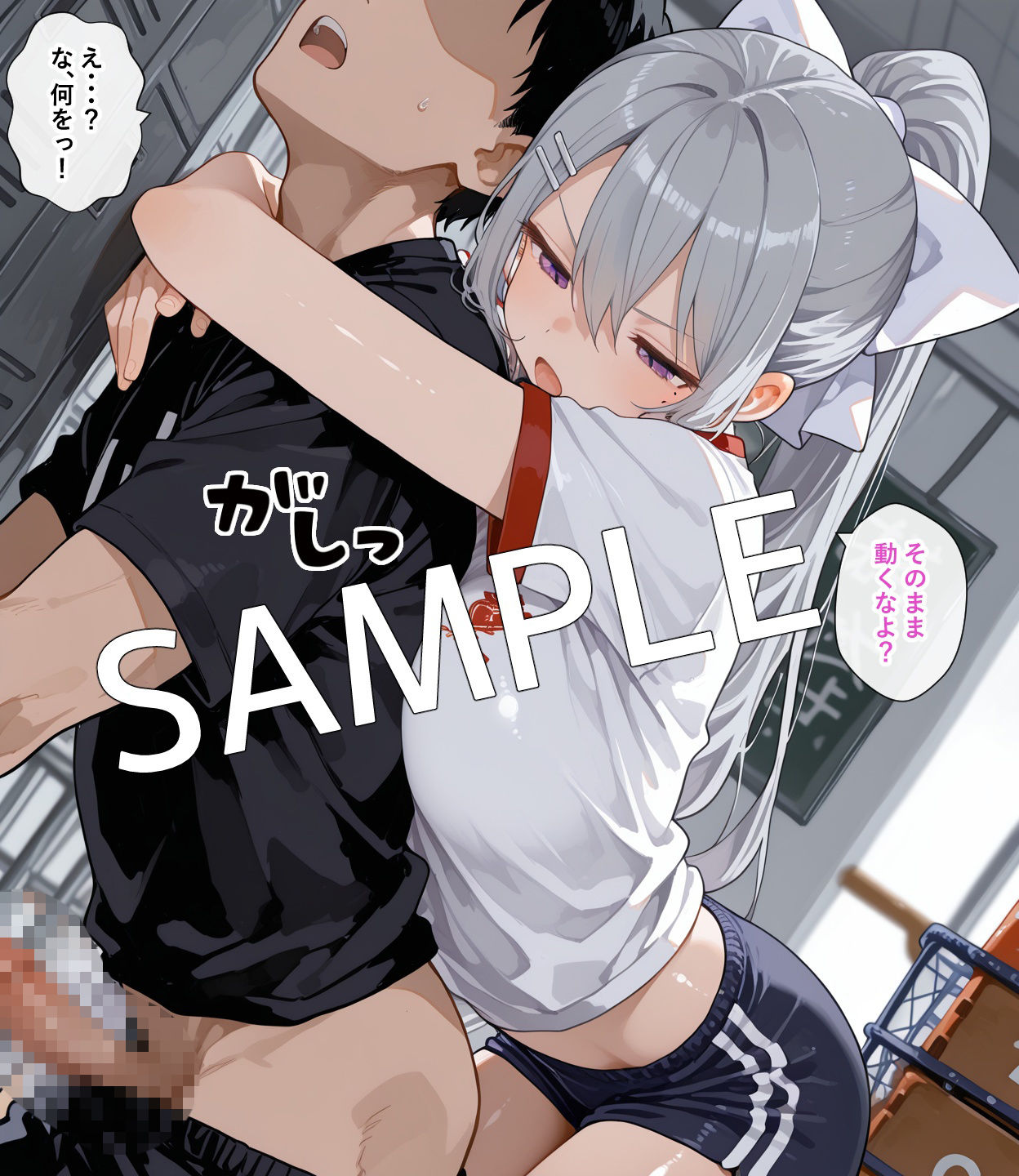 【セリフ付】性処理担当ひぐちくん 画像8