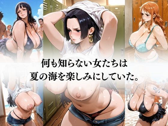 催●ビーチの罠 〜透視と催●で堕とされ、妊娠するまで犯●れる〜1