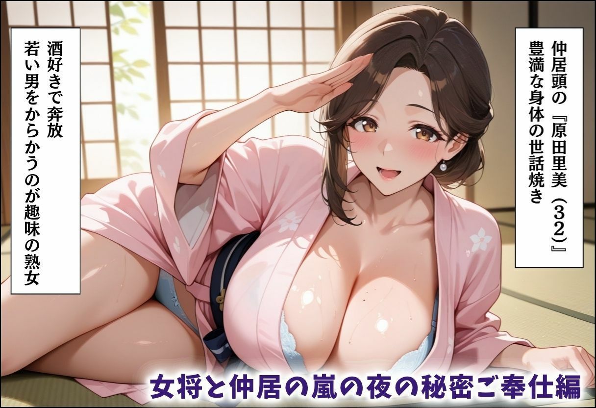 引っ越してきた田舎町がムチムチ熟女だらけだった話〜総集編03〜 画像4