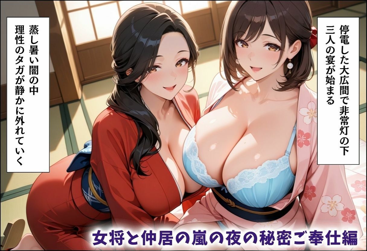 引っ越してきた田舎町がムチムチ熟女だらけだった話〜総集編03〜 画像5