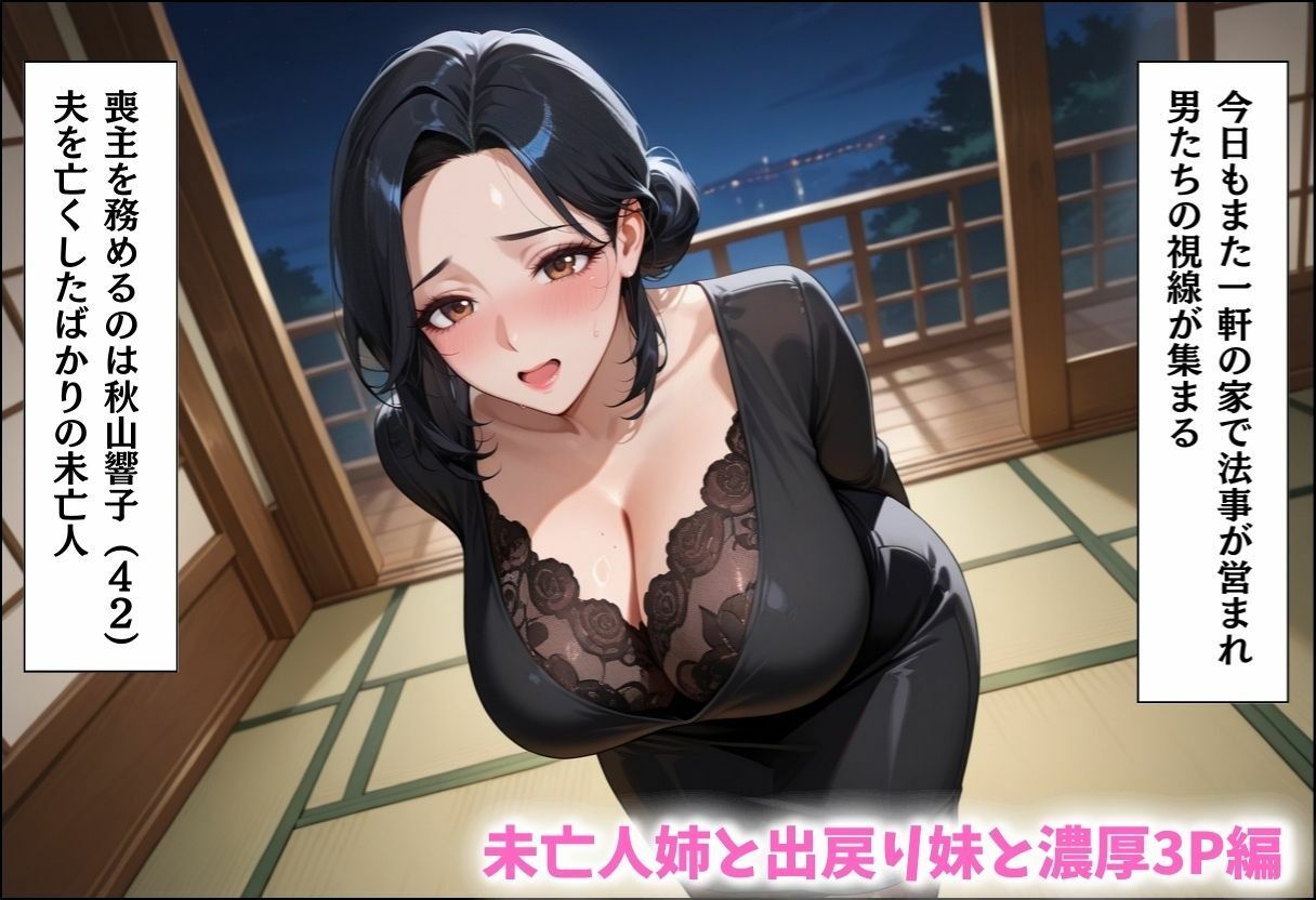 引っ越してきた田舎町がムチムチ熟女だらけだった話〜総集編03〜 画像7