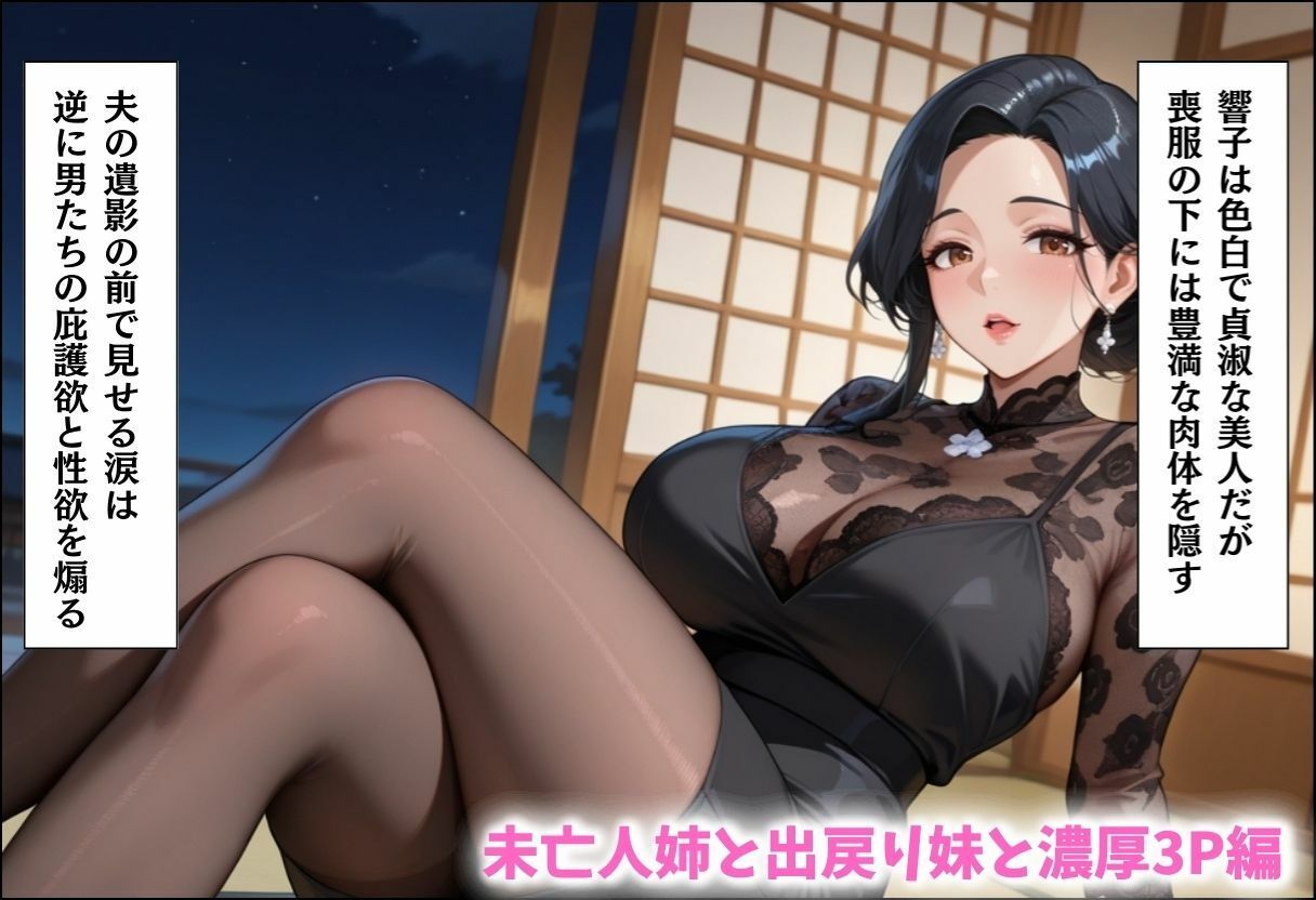 引っ越してきた田舎町がムチムチ熟女だらけだった話〜総集編03〜 画像8