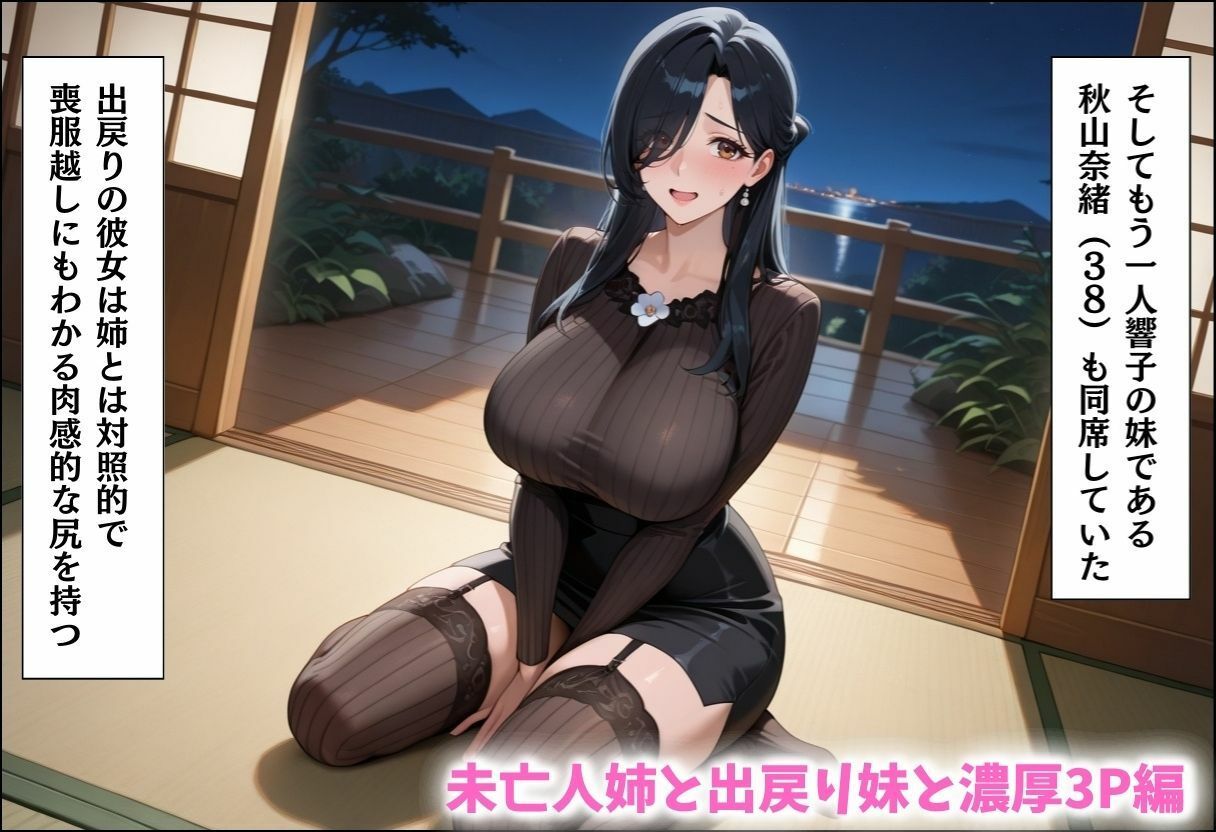 引っ越してきた田舎町がムチムチ熟女だらけだった話〜総集編03〜 画像9