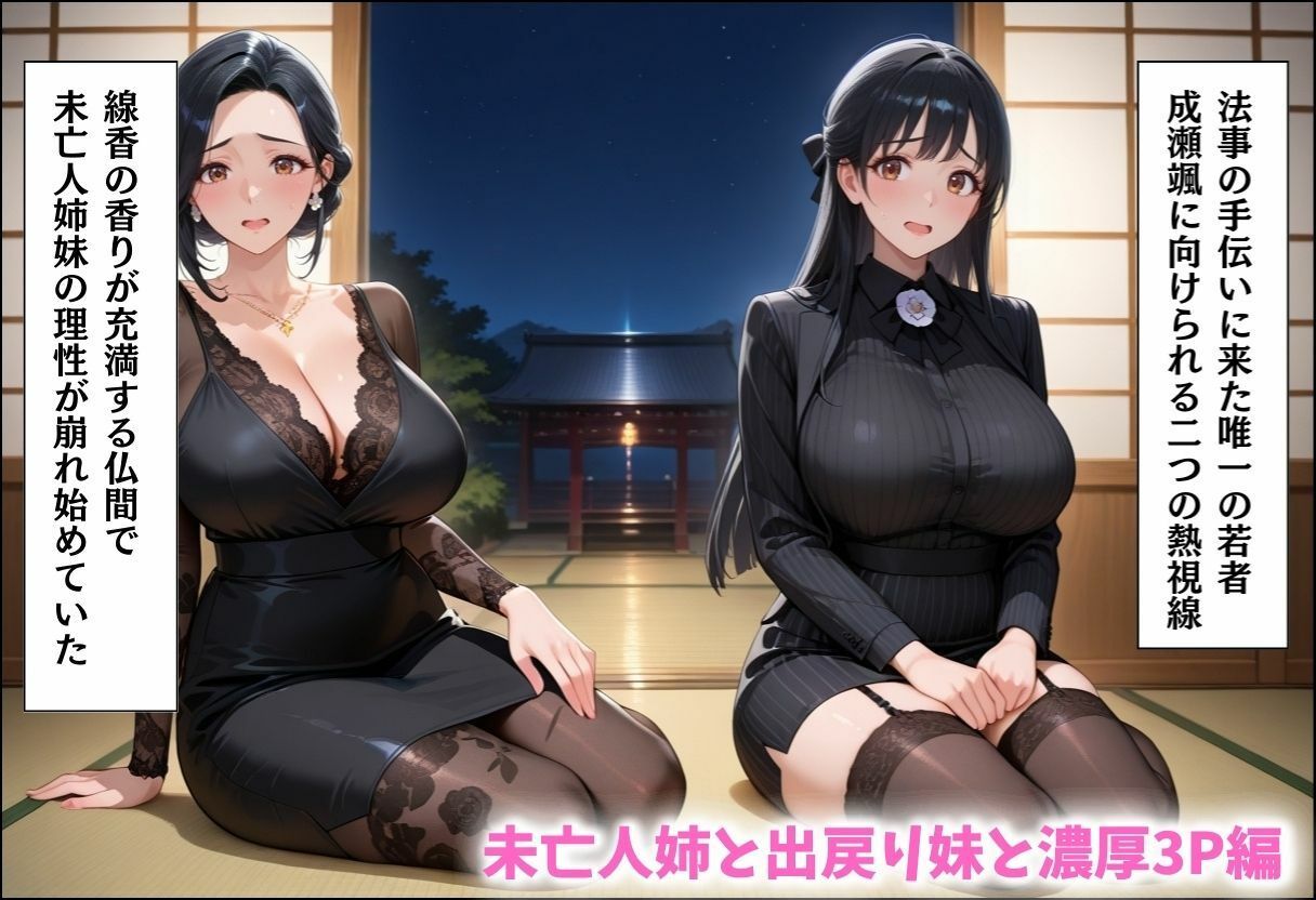 引っ越してきた田舎町がムチムチ熟女だらけだった話〜総集編03〜 画像10