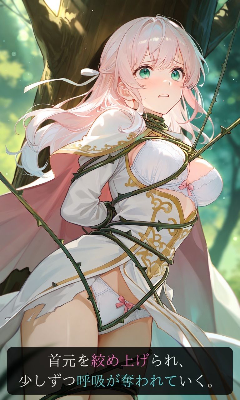 【ストーリー×イラスト｜ストーリー版】ミスティック・ブルーム-心優しい治癒術師、魔花に呼吸を奪われる秘境の花園-【ニーソックス/首絞め/ファンタジー/美少女】 画像5