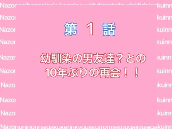 戦国ックス1 前編 第1〜9話 総集編 サンプル画像 3