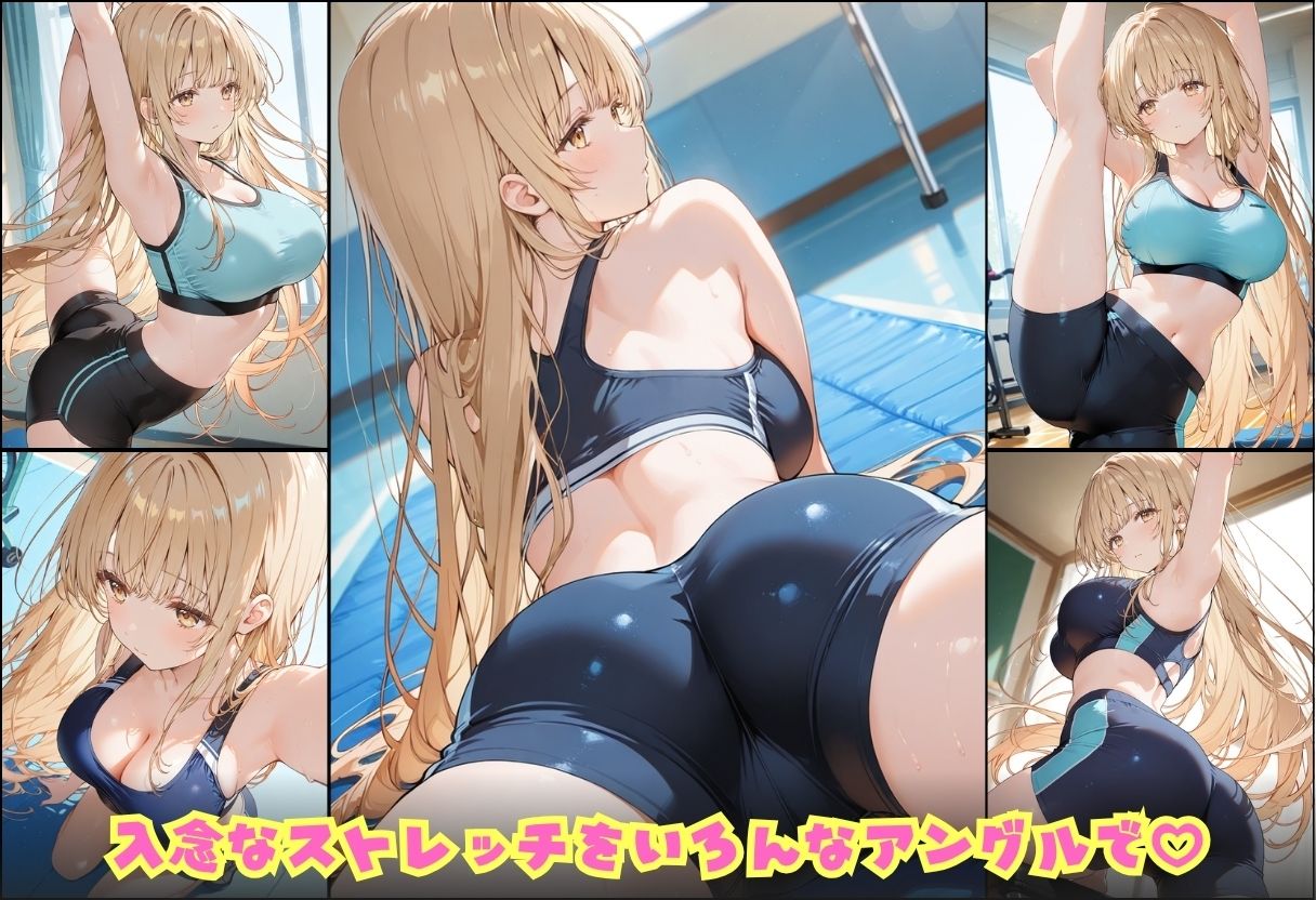 えちえちトレーニング&マッサージ 汗だくぬるぬる天使様 椎名真昼 画像2