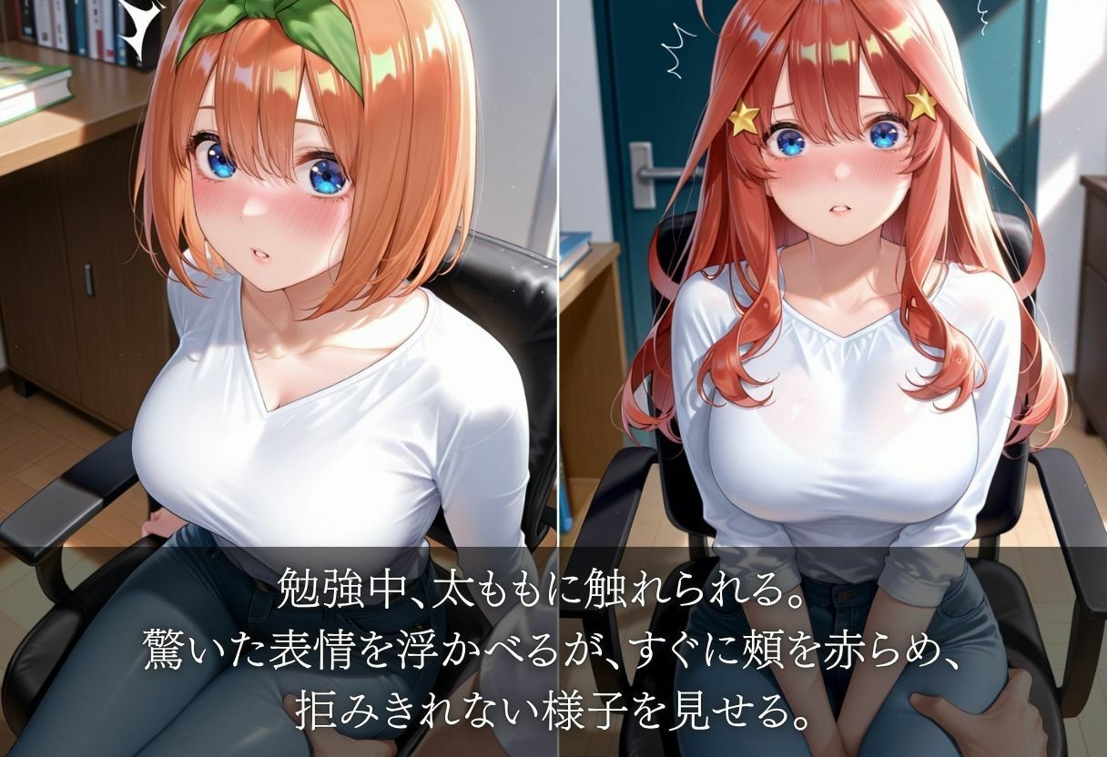 家庭教師の悪戯指導の作品画像 1
