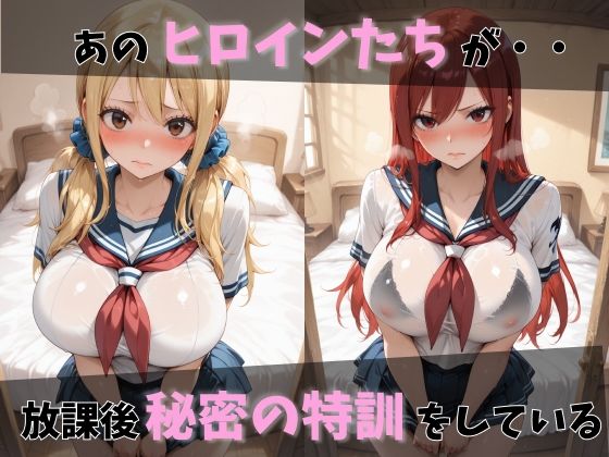 試し読み 1ページ