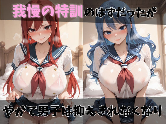 試し読み 3ページ