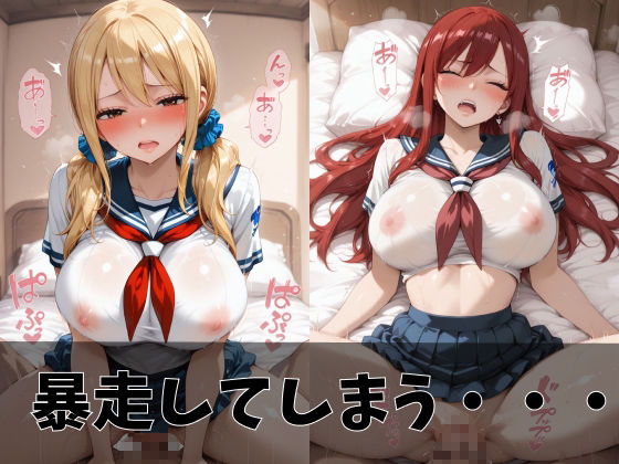 試し読み 4ページ