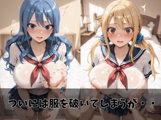 試し読み 5ページ