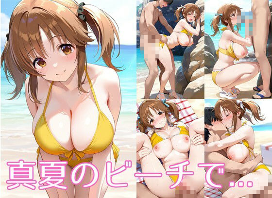 エッチなカノジョ  愛梨 画像4
