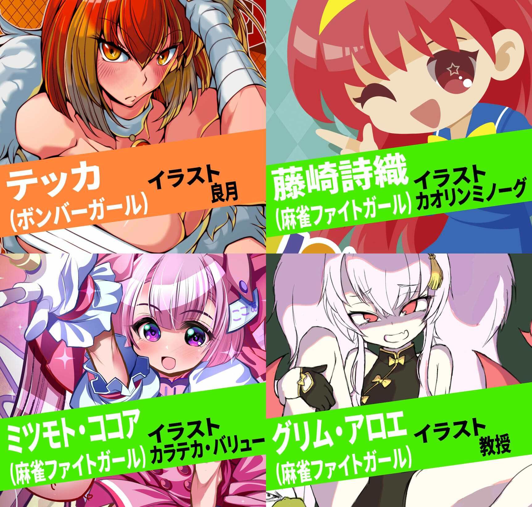アーケードスタイルBMC Vol.2 画像2