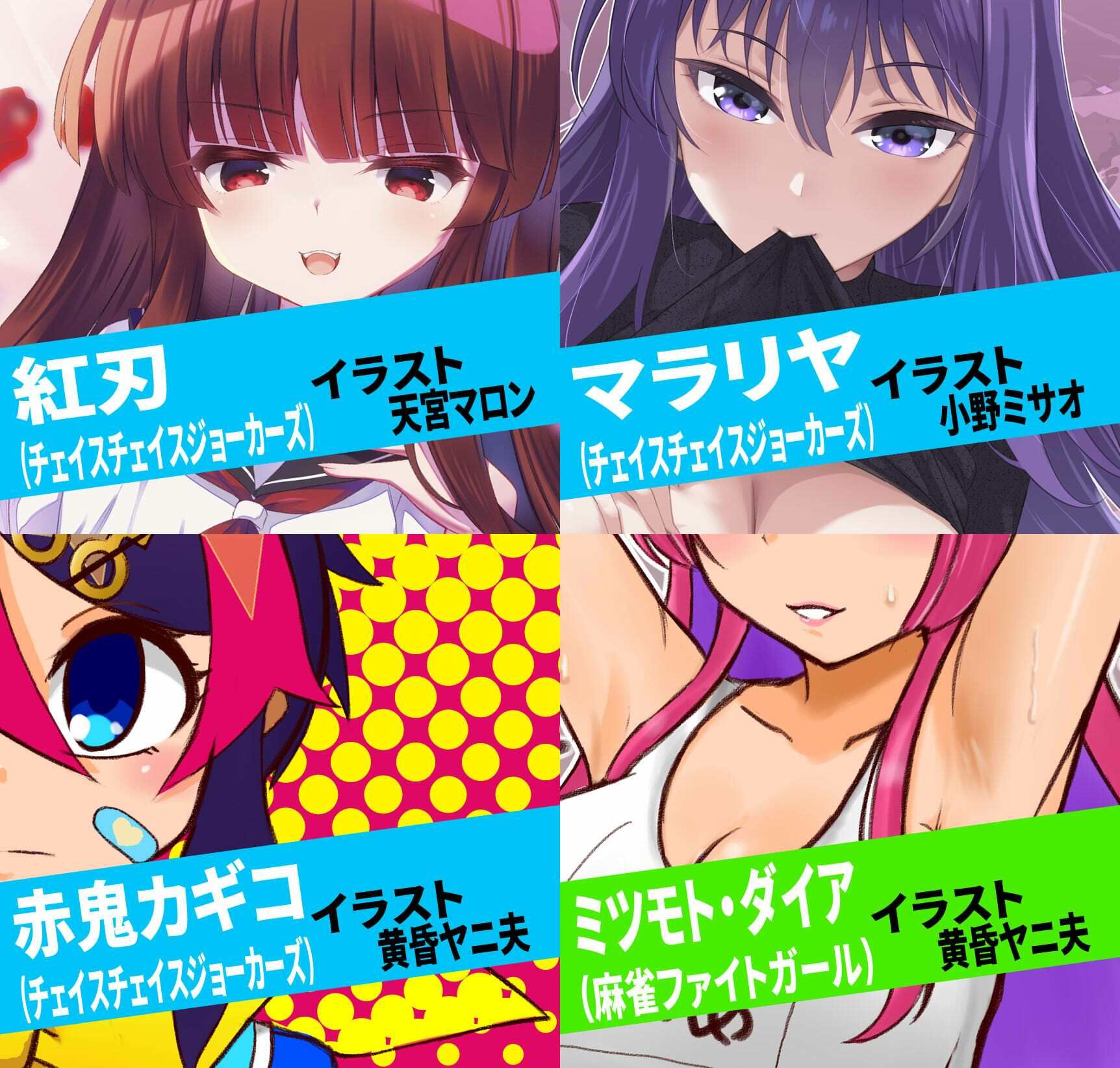 アーケードスタイルBMC Vol.2 画像4