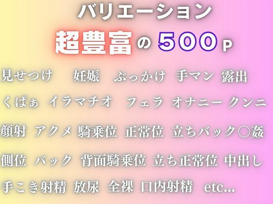 女医の診察室 〜体温測定から始まる特別治療〜 画像1