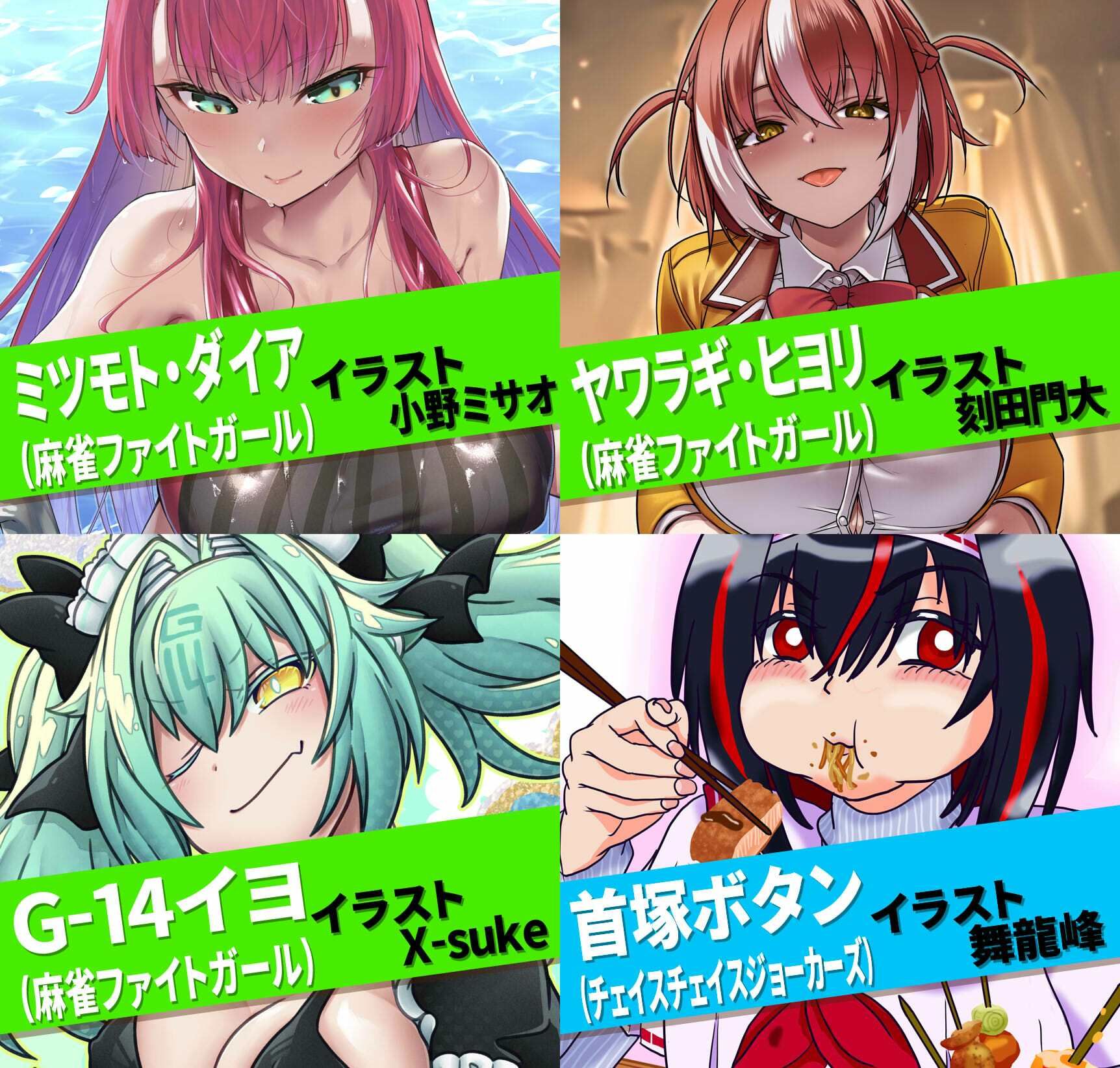 アーケードスタイルBMC Vol.3 画像3