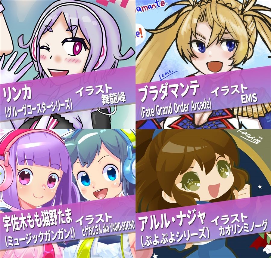 アーケードスタイルEX Vol.2 画像1