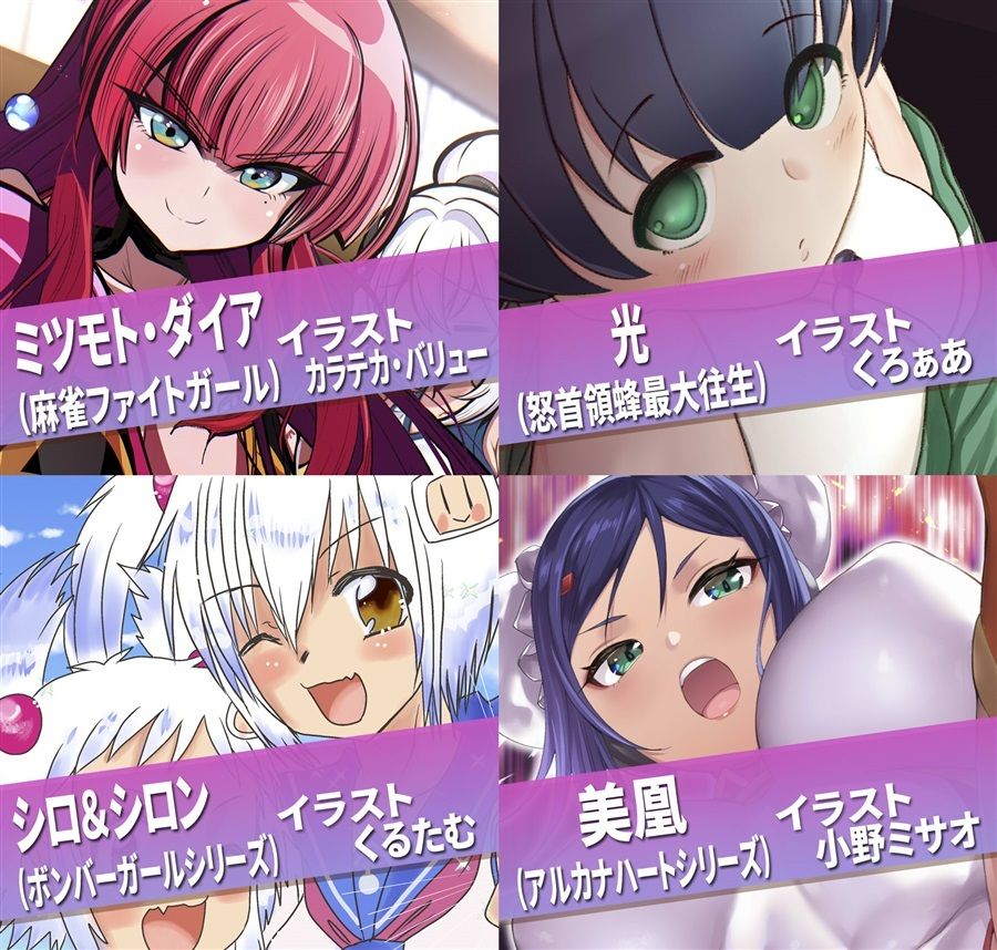 アーケードスタイルEX Vol.2 画像2
